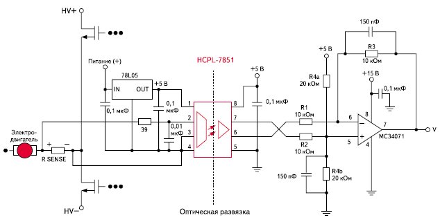     HCPL-7851      